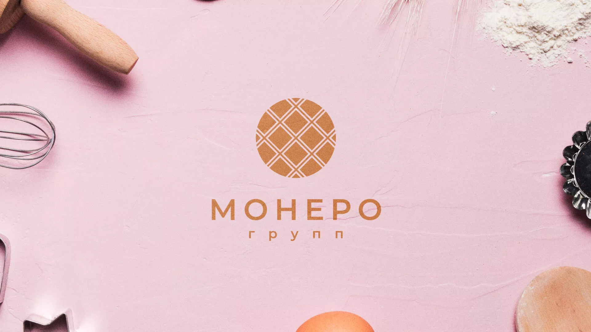 Разработка логотипа компании «Монеро групп» в Нерюнгри